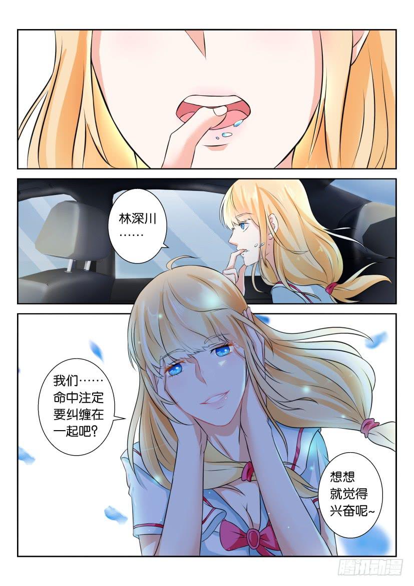 第六十一回-第61话