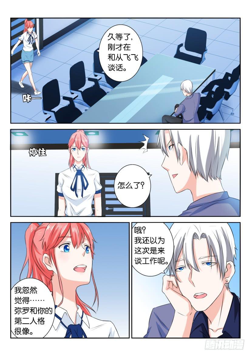 第六十一回-第61话