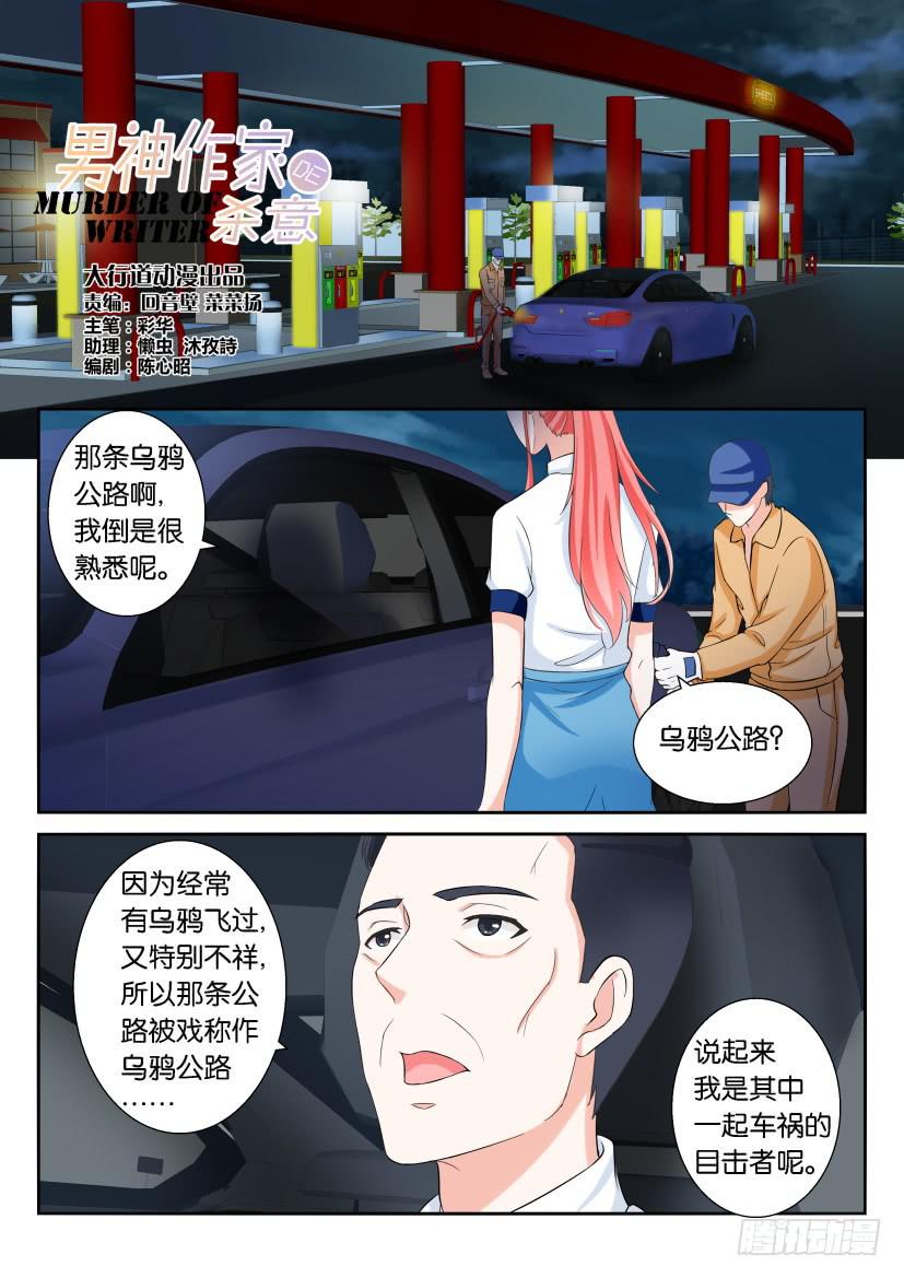 第六十三回-第63话