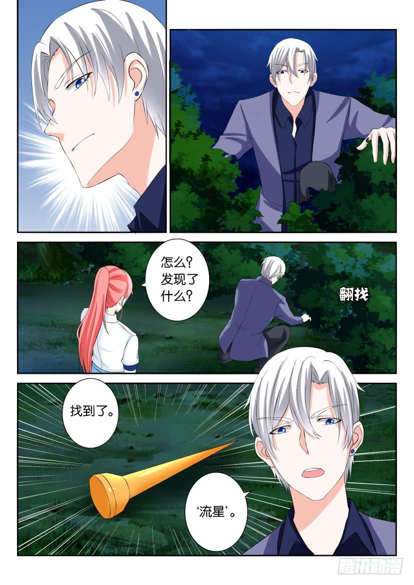 第六十三回-第63话