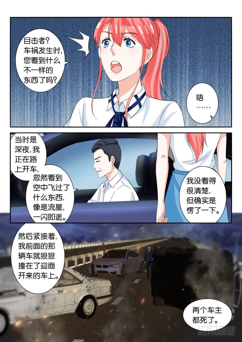 第六十三回-第63话