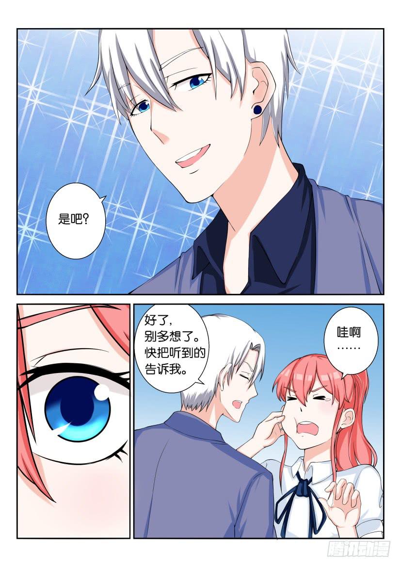 第六十三回-第63话