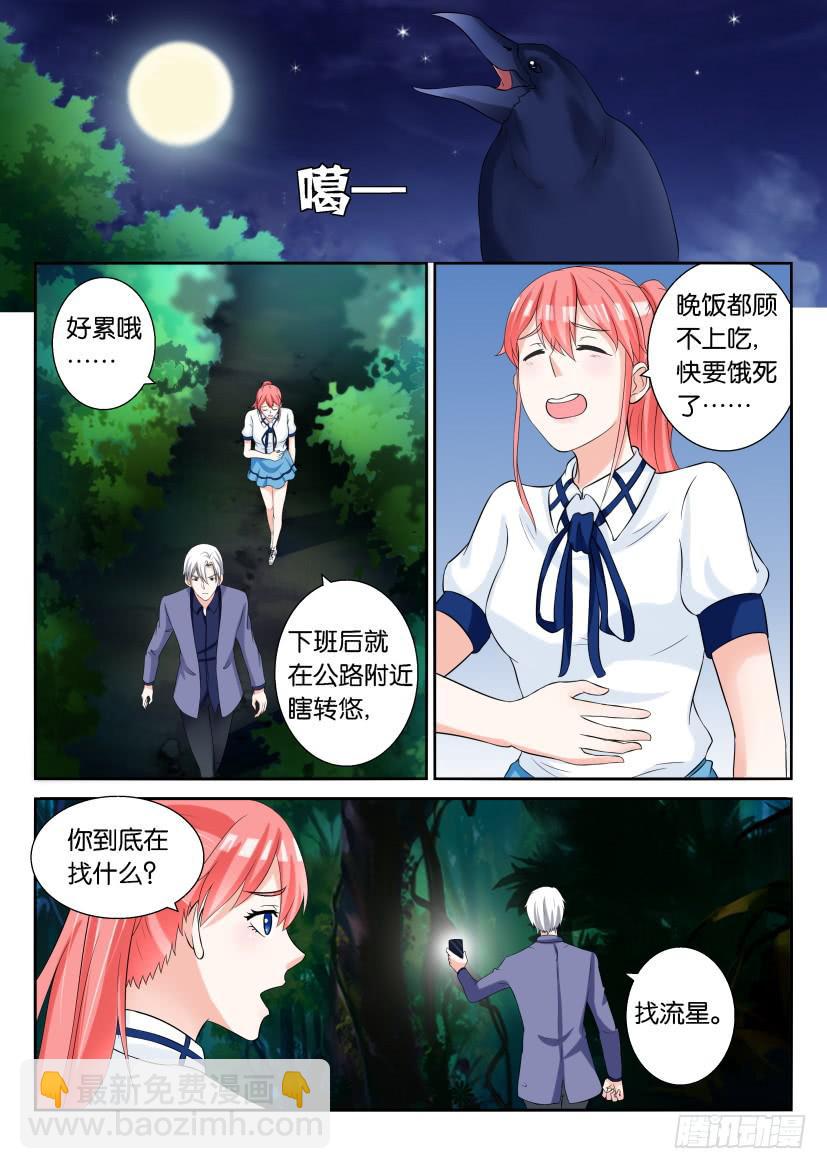 第六十三回-第63话