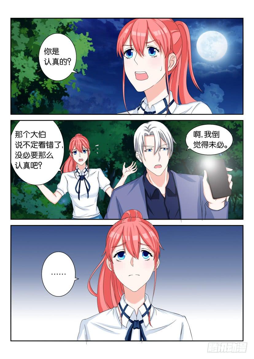 第六十三回-第63话