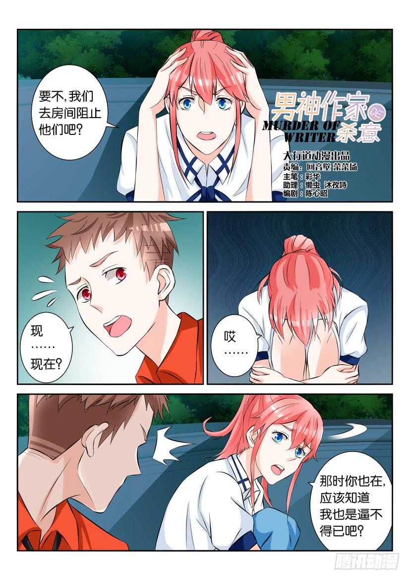 第六十五回-第65话