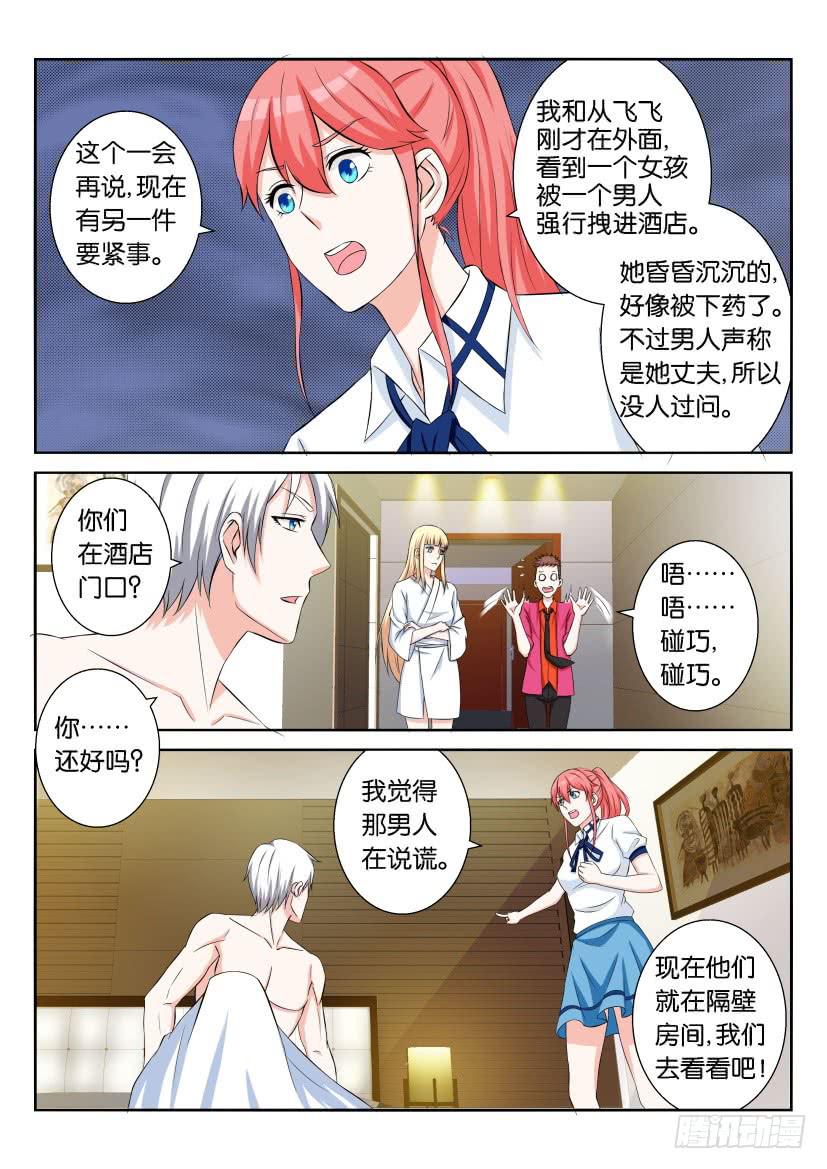 第六十五回-第65话