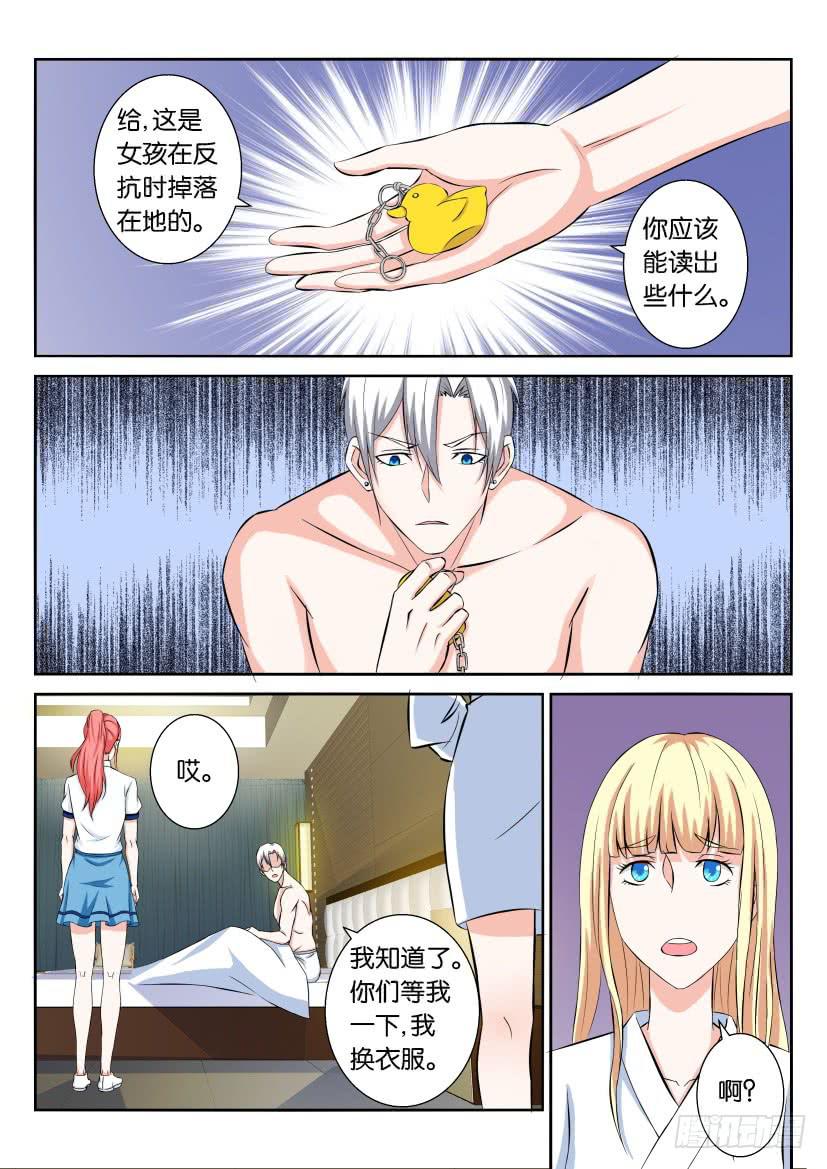 第六十五回-第65话