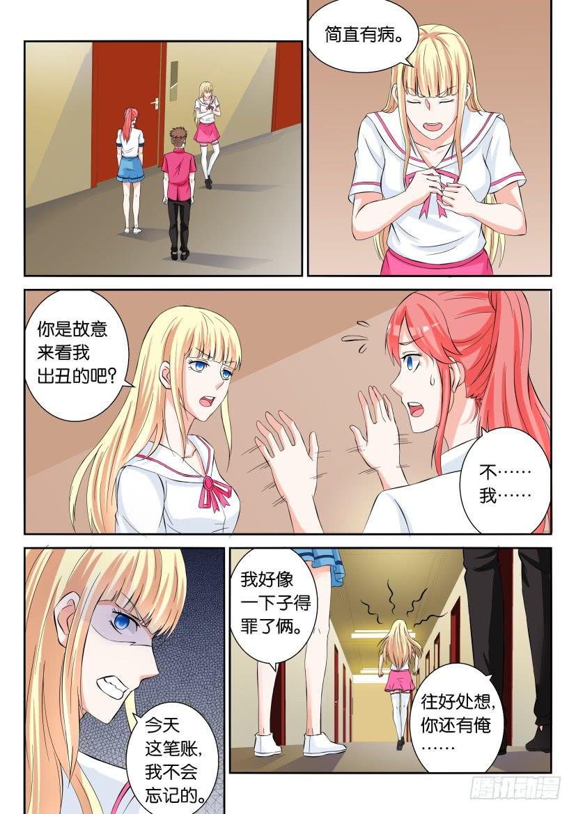 第六十五回-第65话