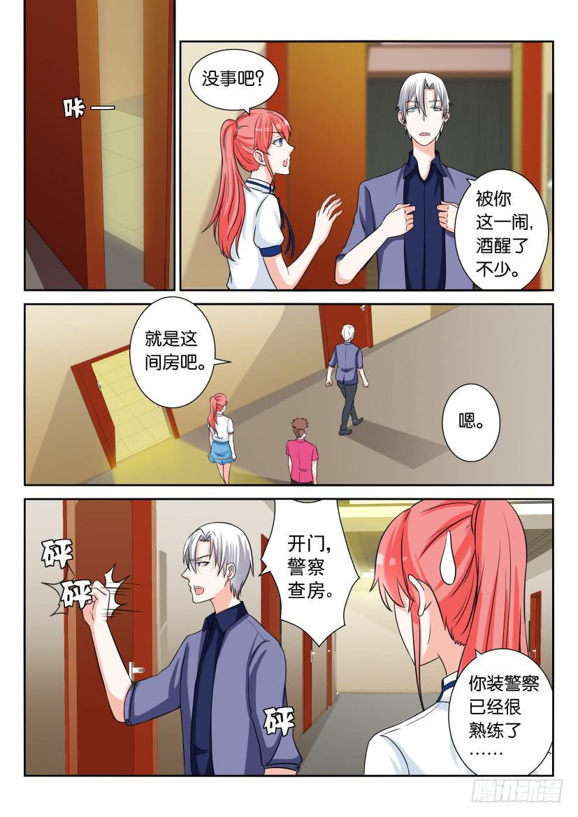 第六十五回-第65话