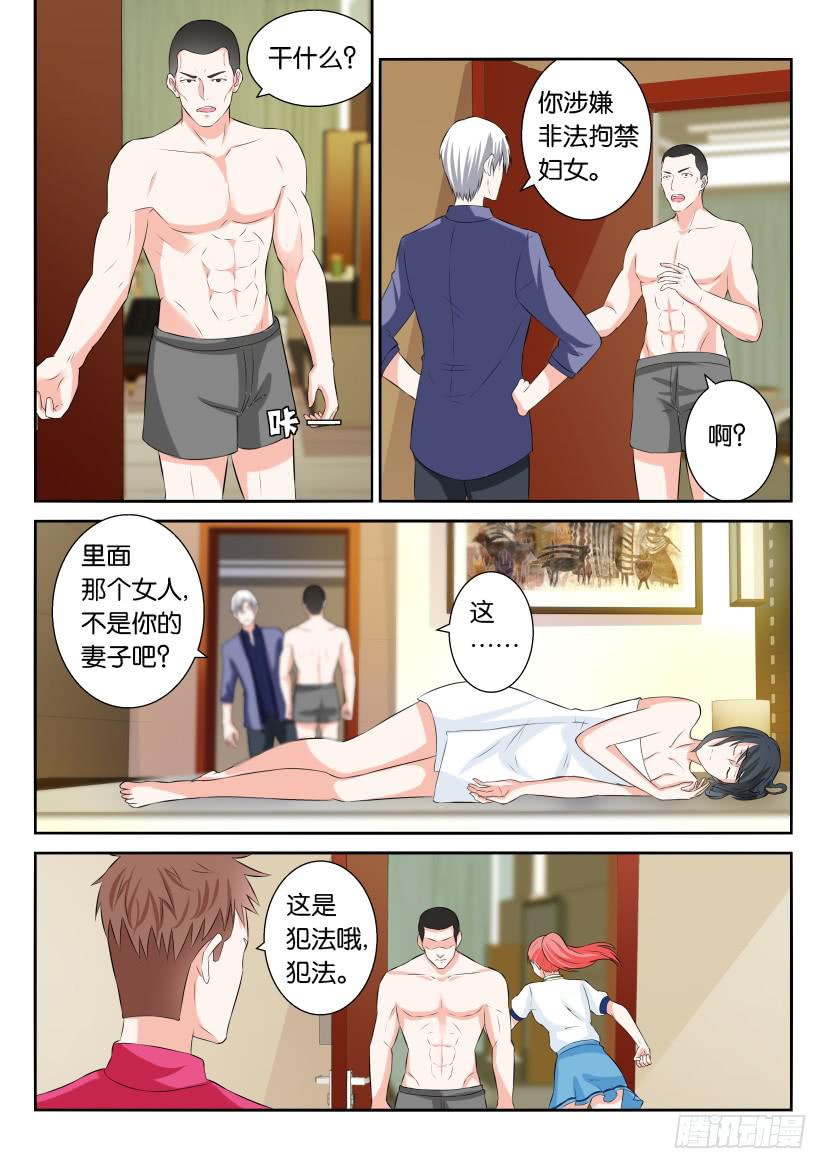 第六十五回-第65话