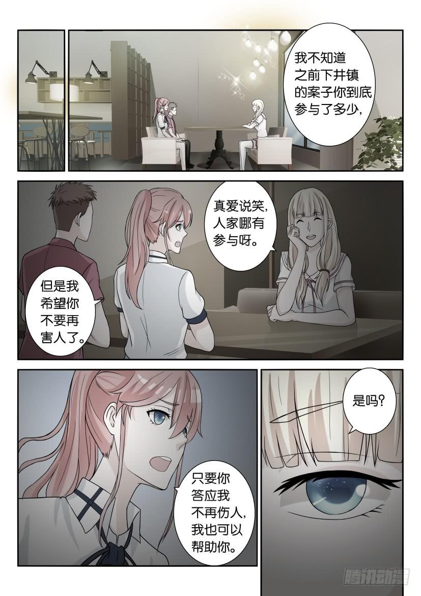 第六十五回-第65话