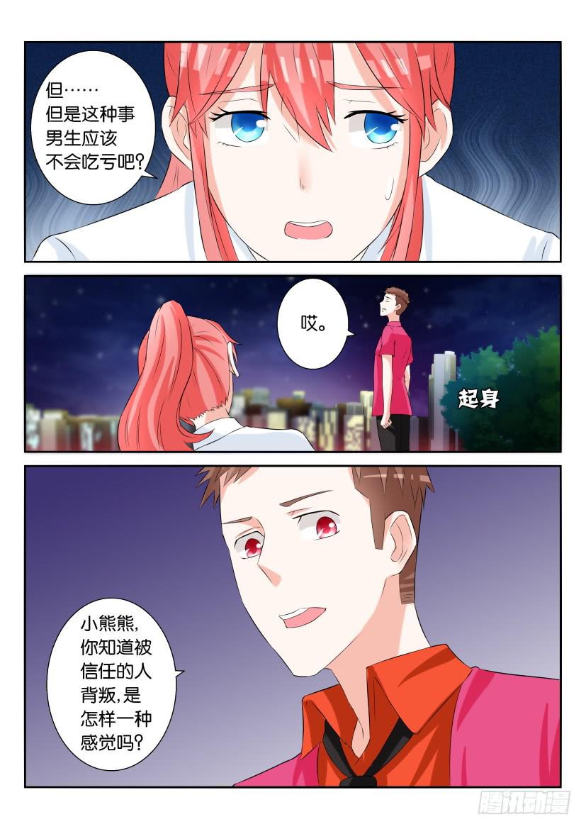 第六十五回-第65话
