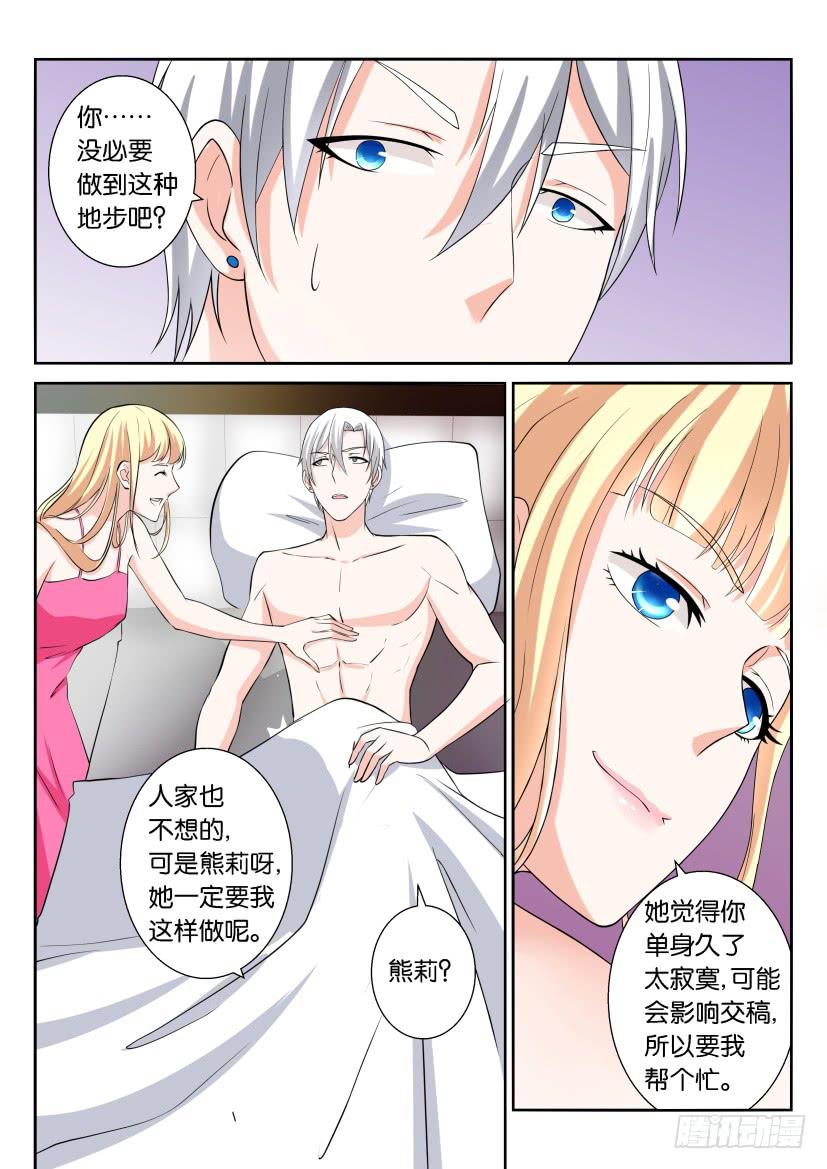 第六十五回-第65话