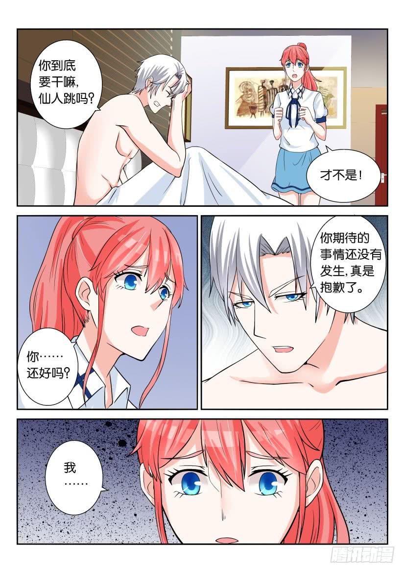第六十五回-第65话