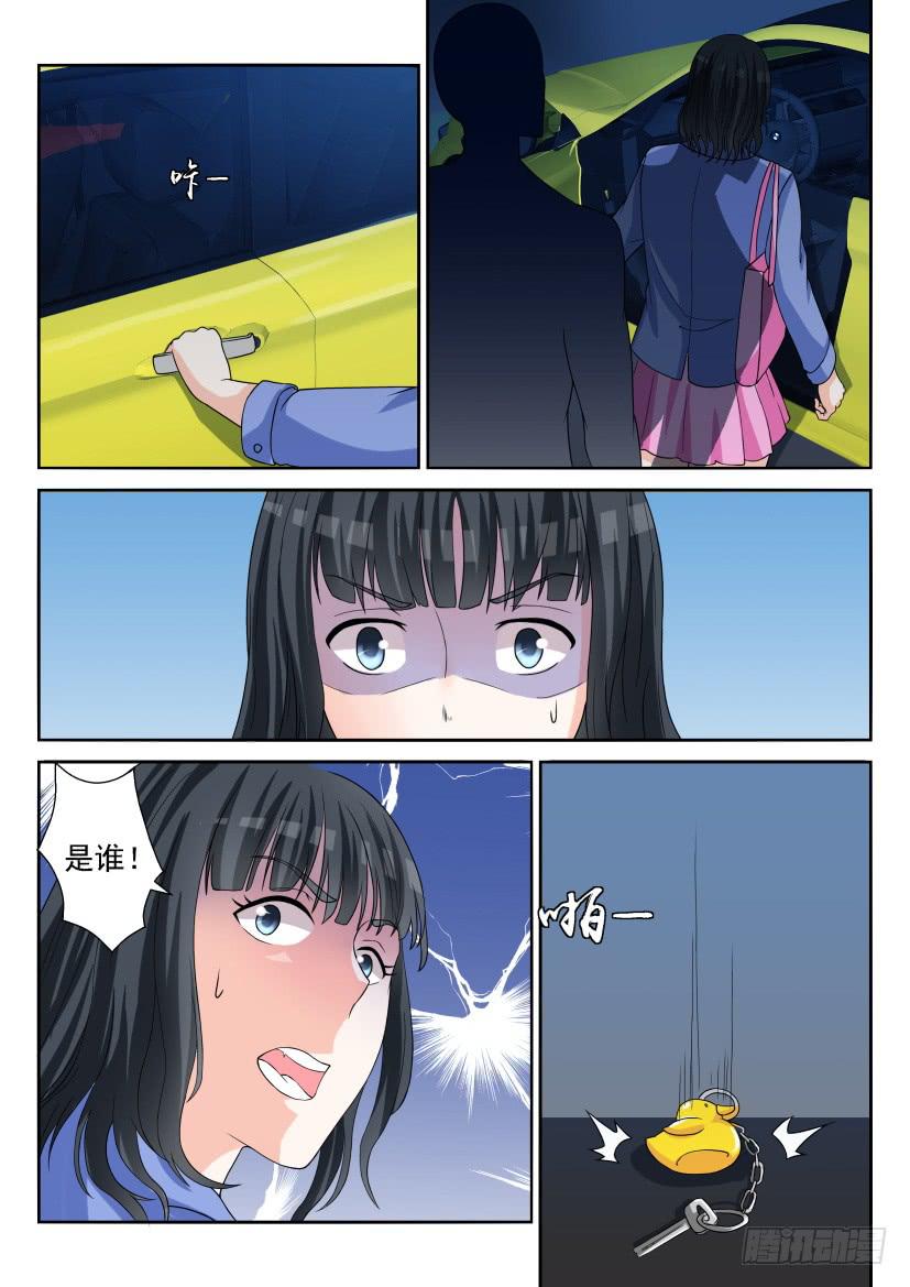第六十七回-第67话