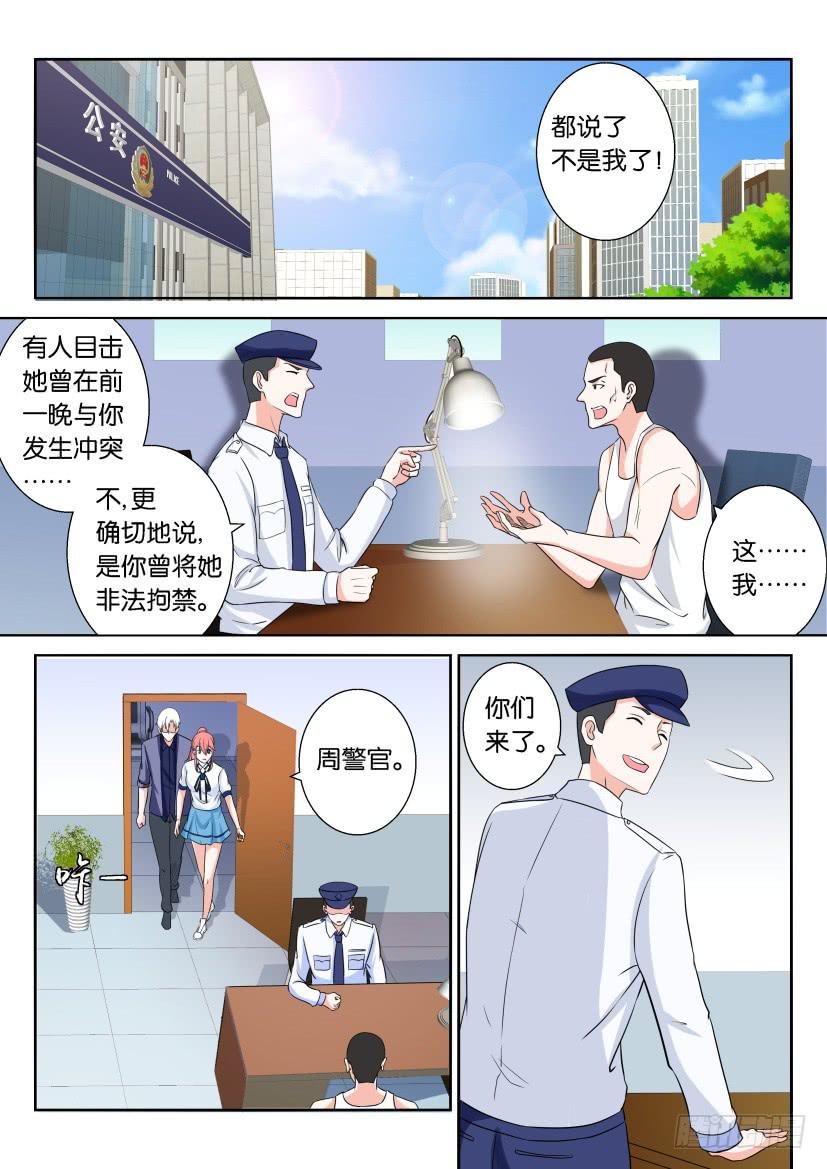第六十七回-第67话