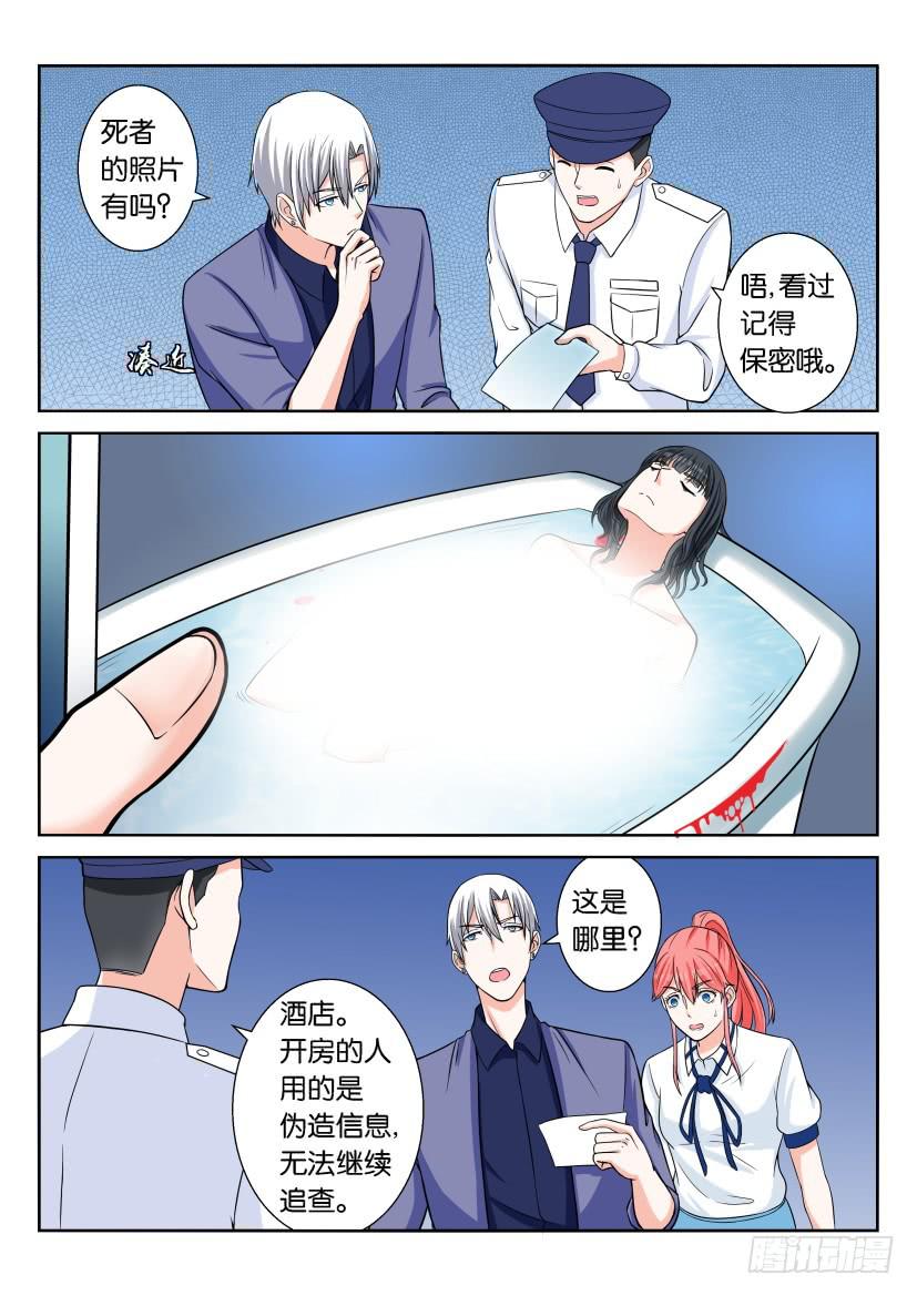 第六十七回-第67话