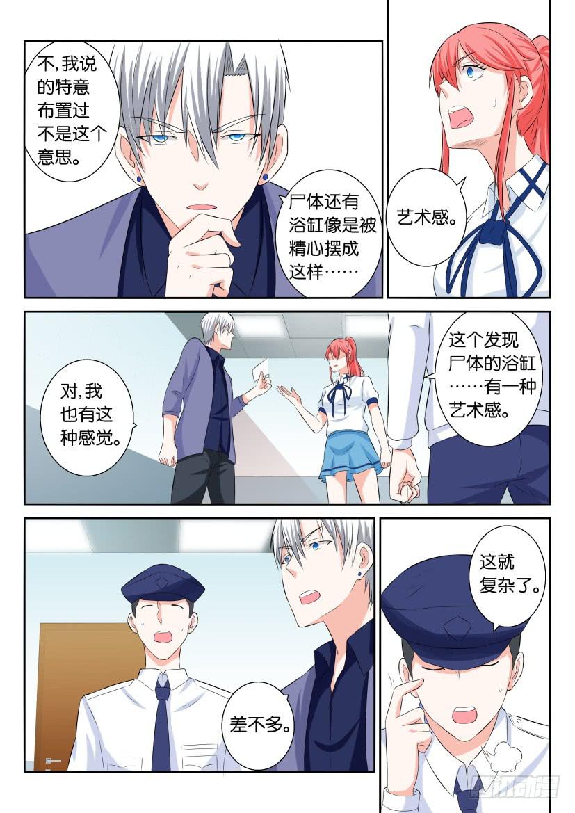 第六十七回-第67话