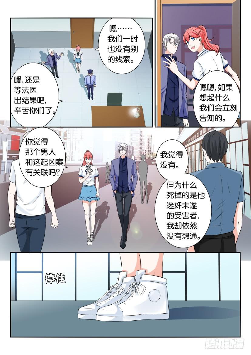 第六十七回-第67话