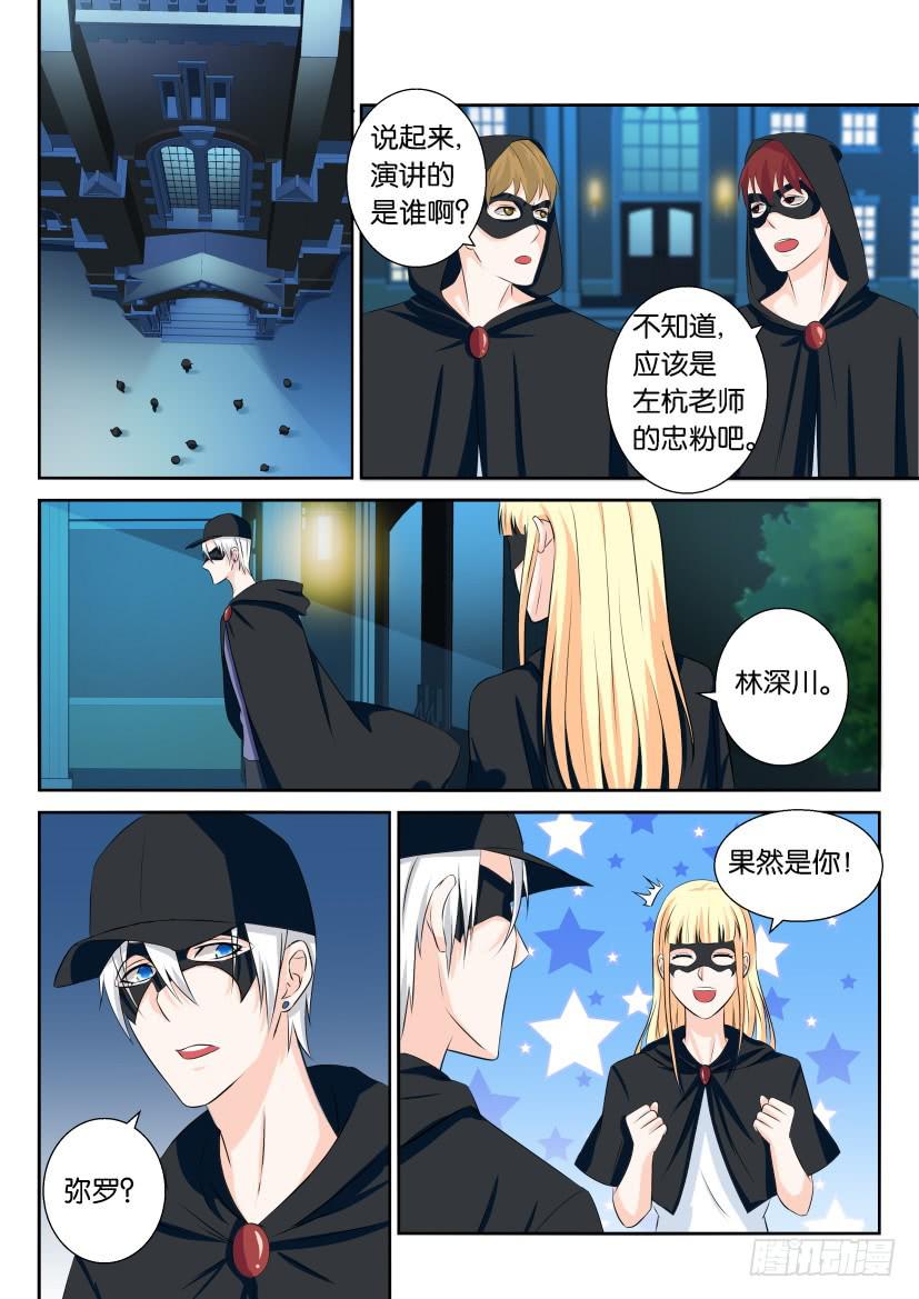 第六十九回-第69话