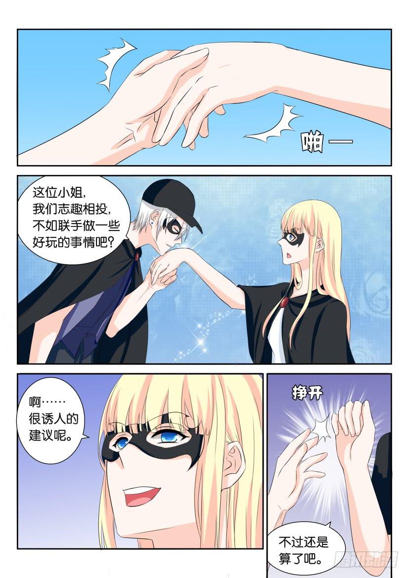 第六十九回-第69话