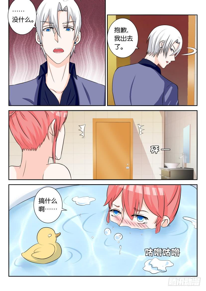 第六十九回-第69话