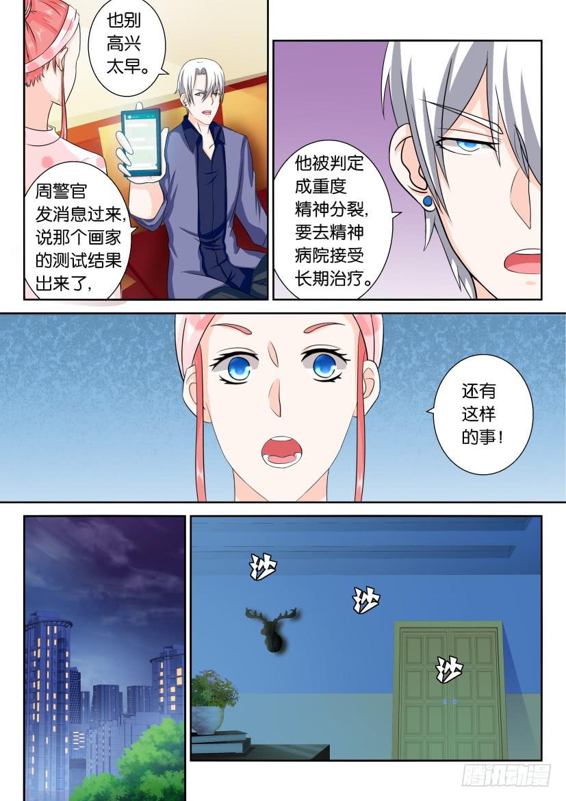 第六十九回-第69话