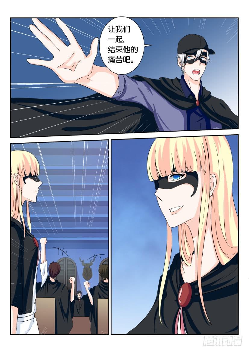 第六十九回-第69话
