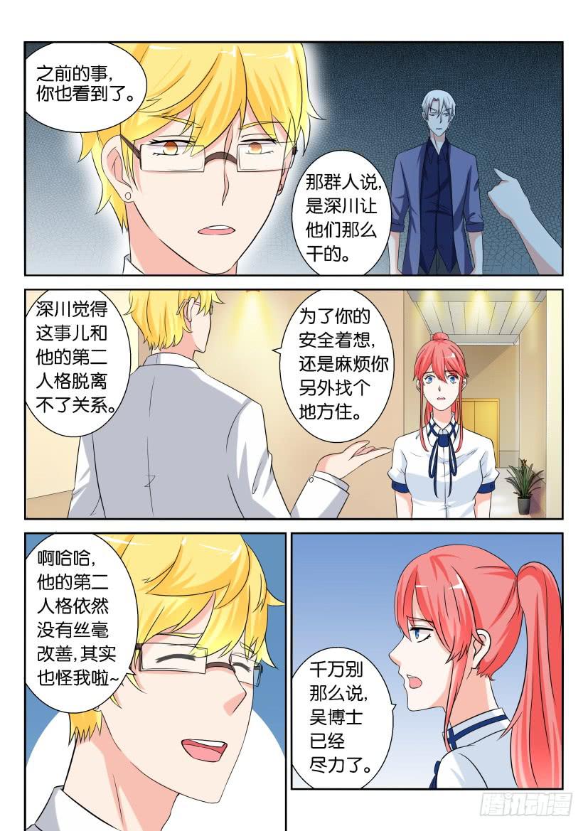 第七十一回-第71话