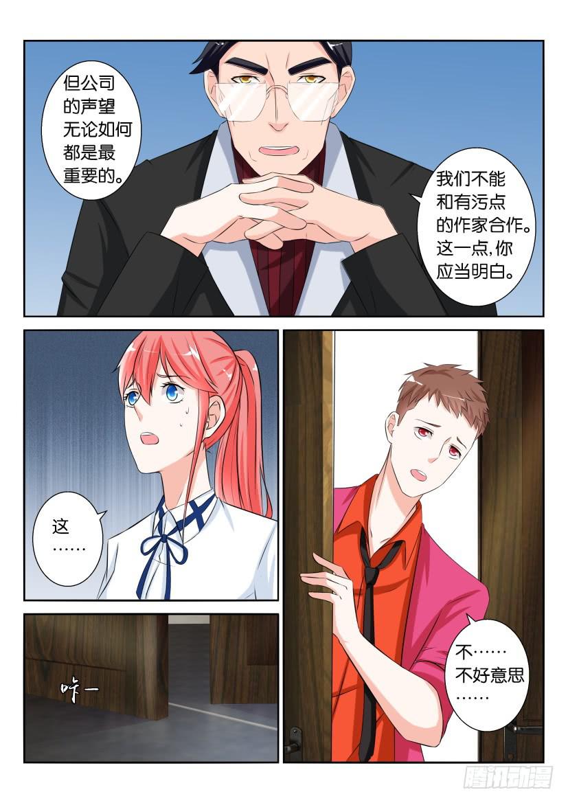 第七十一回-第71话
