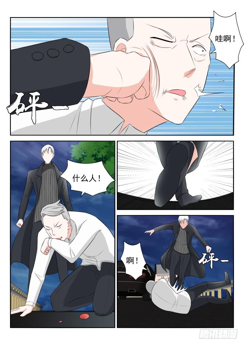 第七十五回-第75话