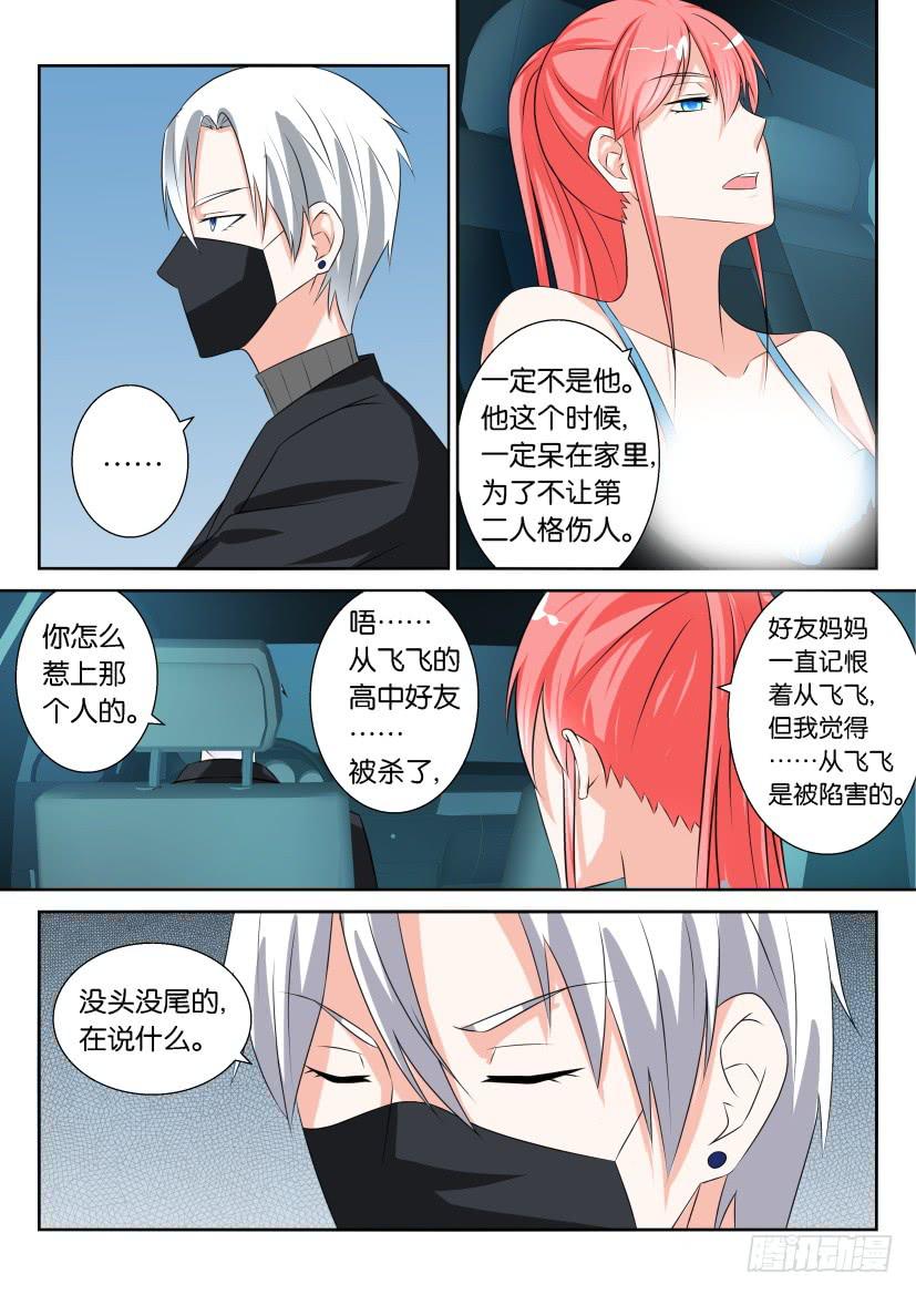 第七十五回-第75话