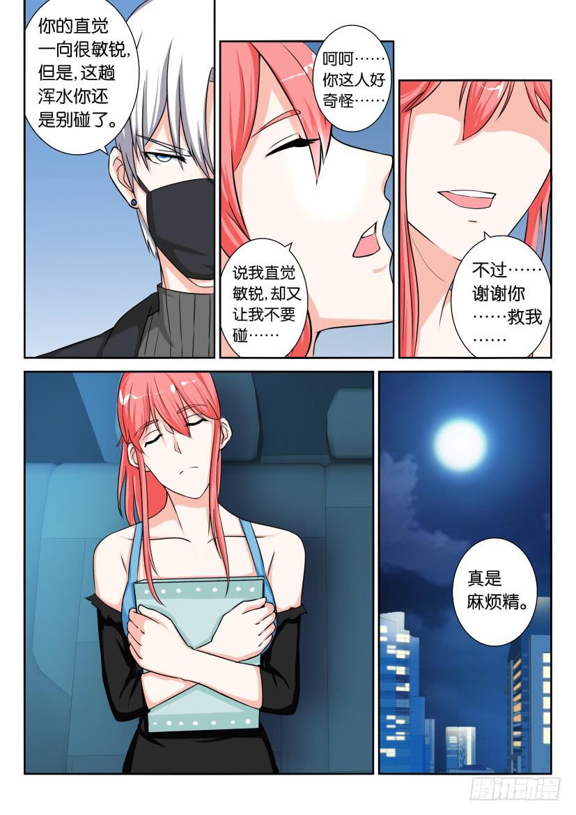 第七十五回-第75话