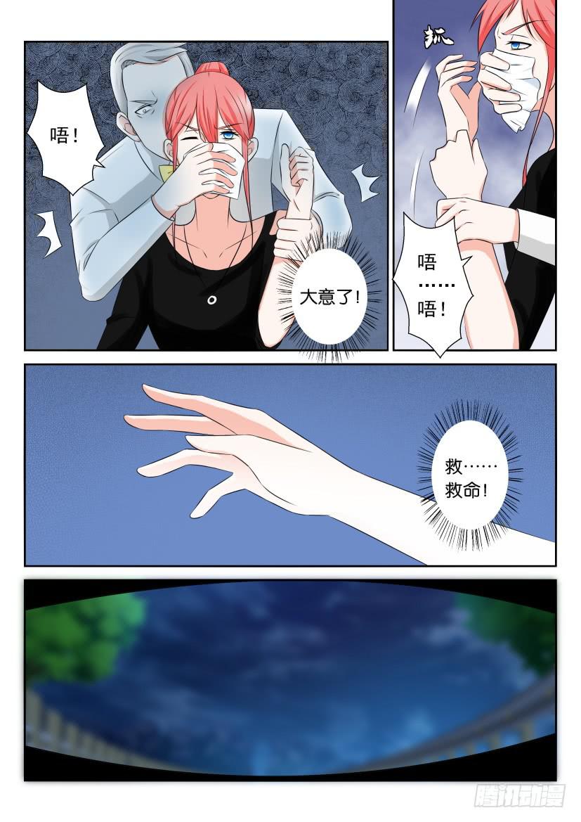 第七十五回-第75话