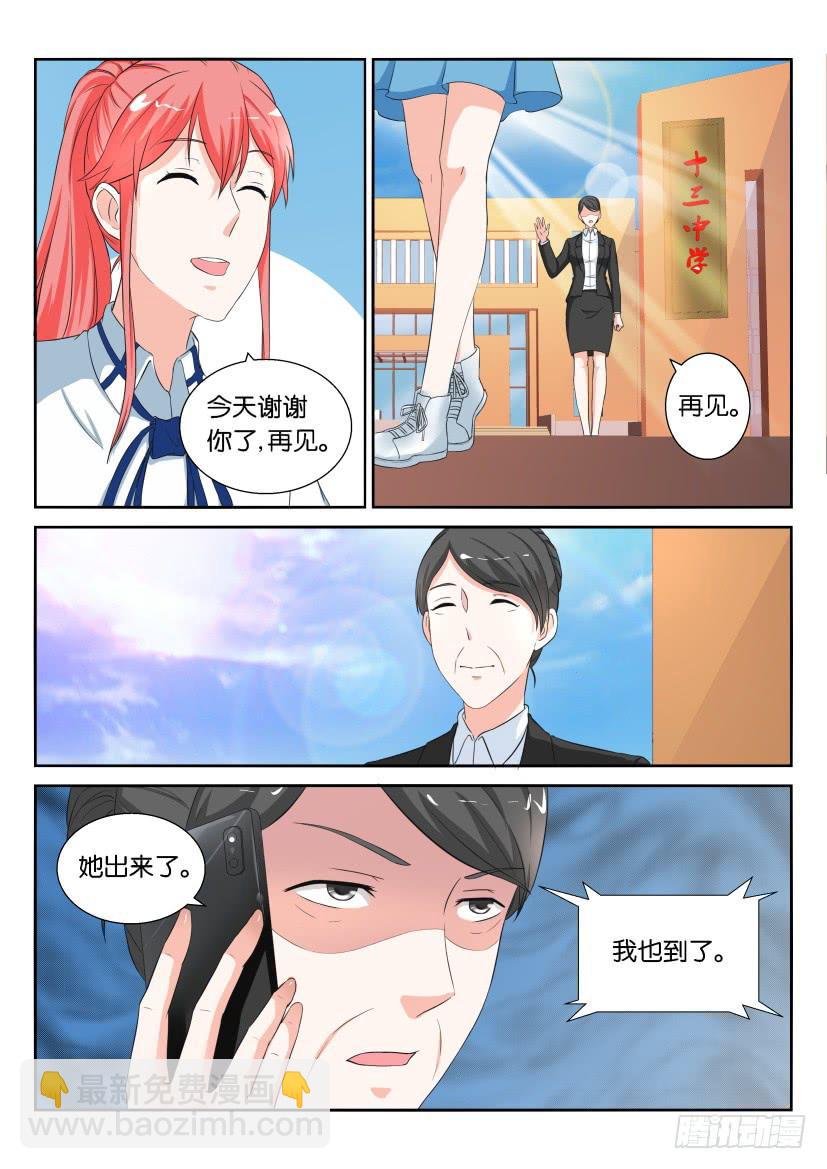 第七十七回-第77话