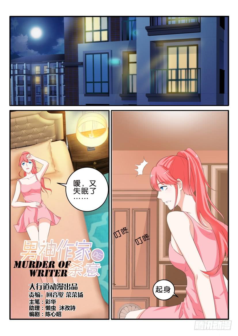 第七十九回-第79话