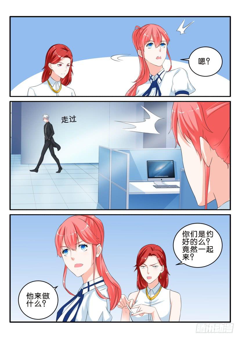 第七十九回-第79话