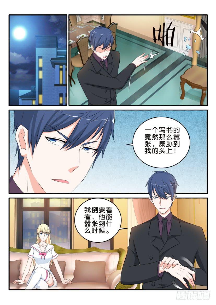 第七十九回-第79话