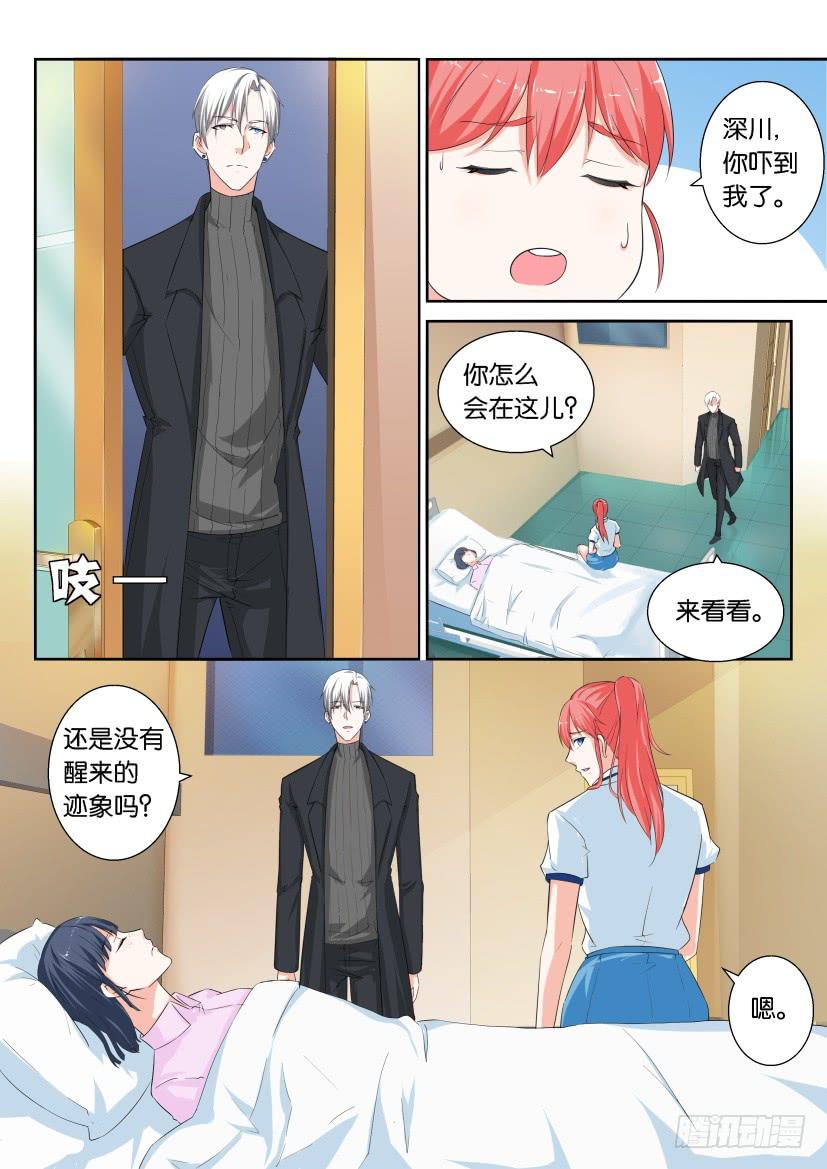 第八十一回-第81话