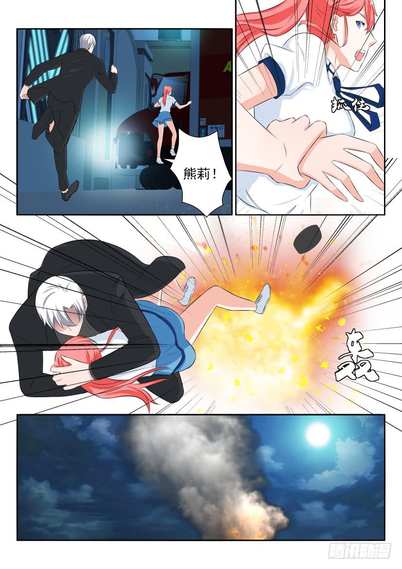 第八十一回-第81话