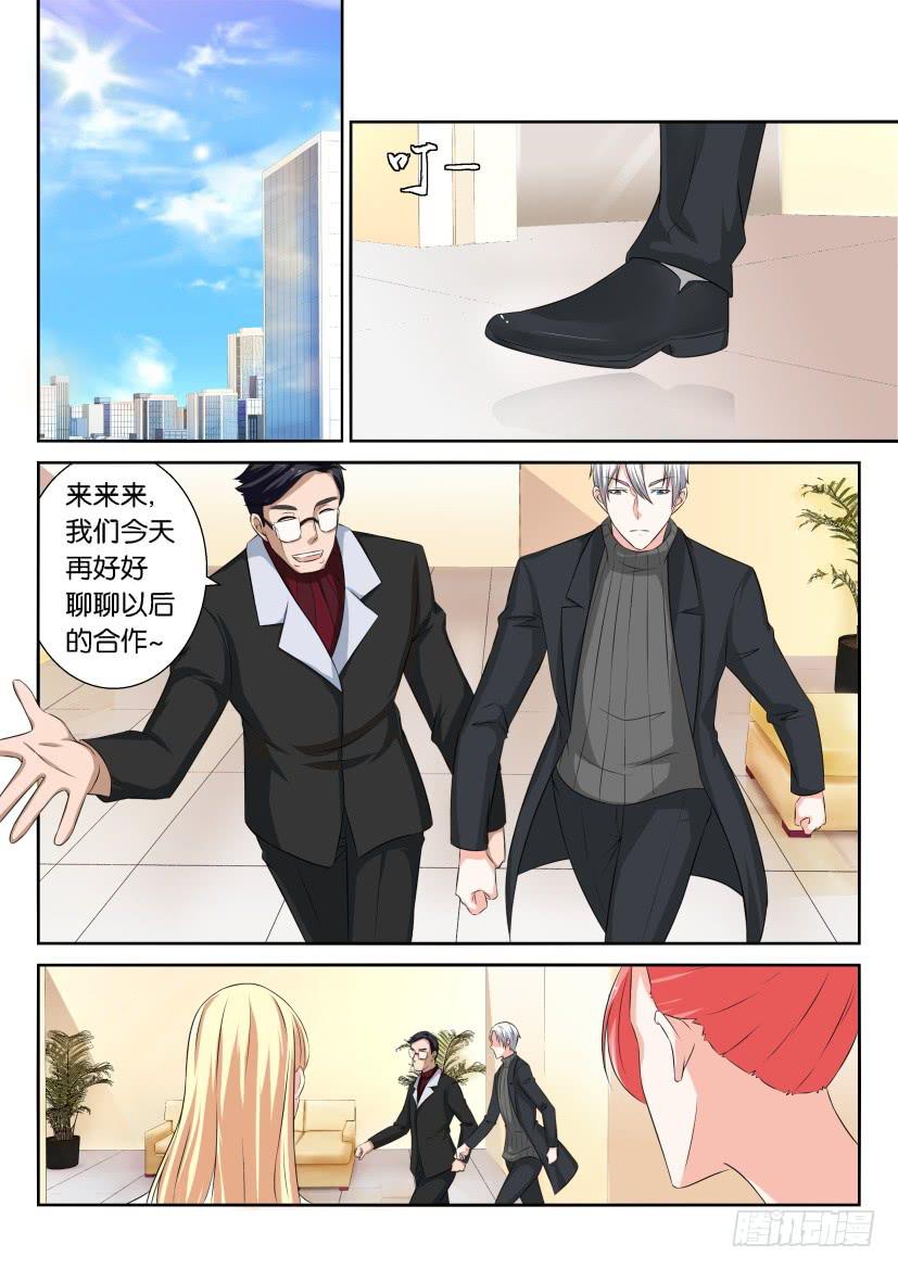 第八十一回-第81话
