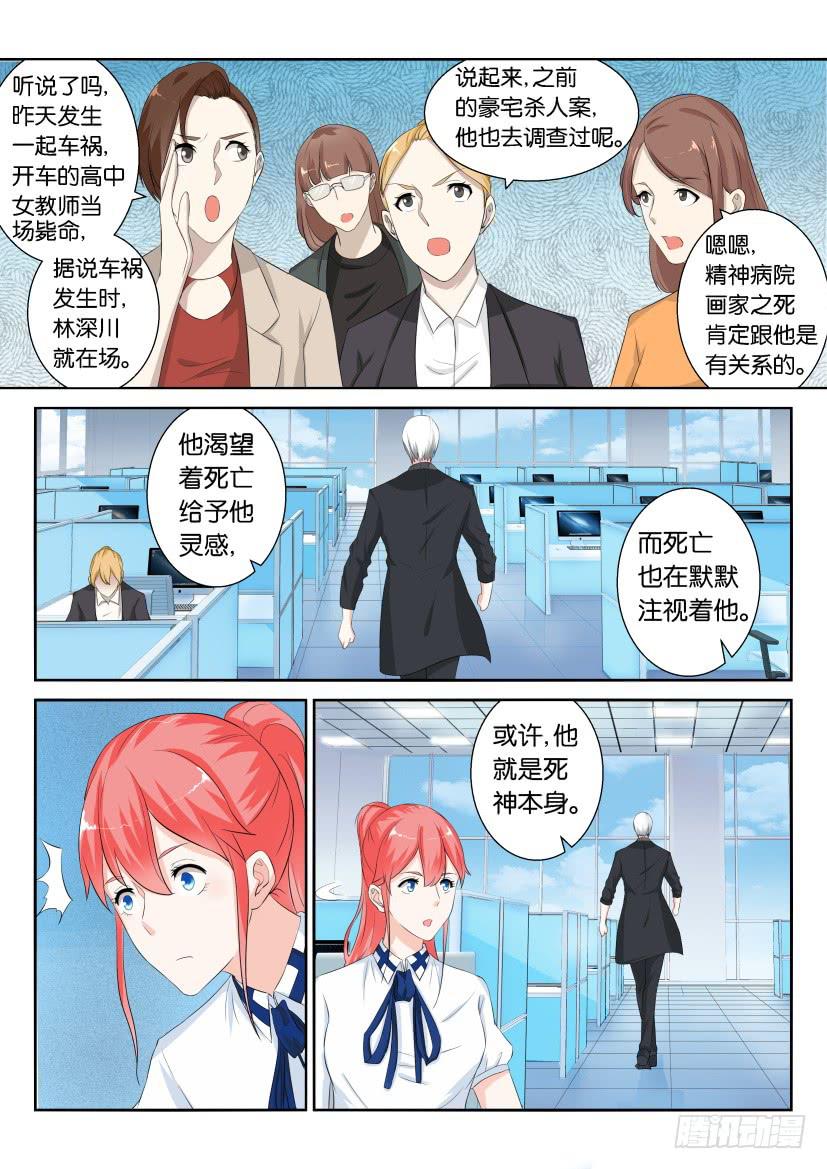 第八十一回-第81话