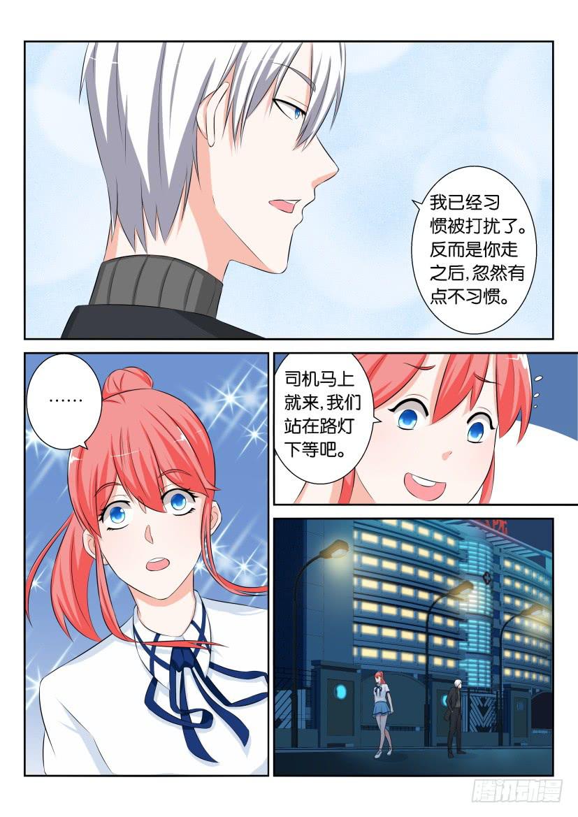 第八十一回-第81话