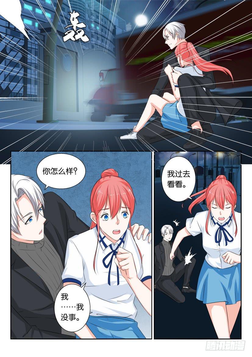 第八十一回-第81话