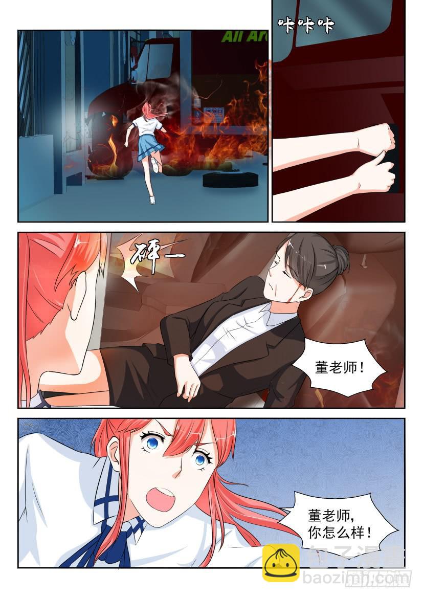 第八十一回-第81话
