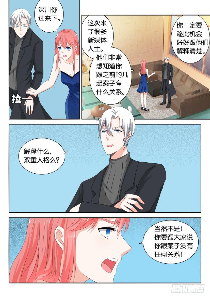 第八十三回-第83话