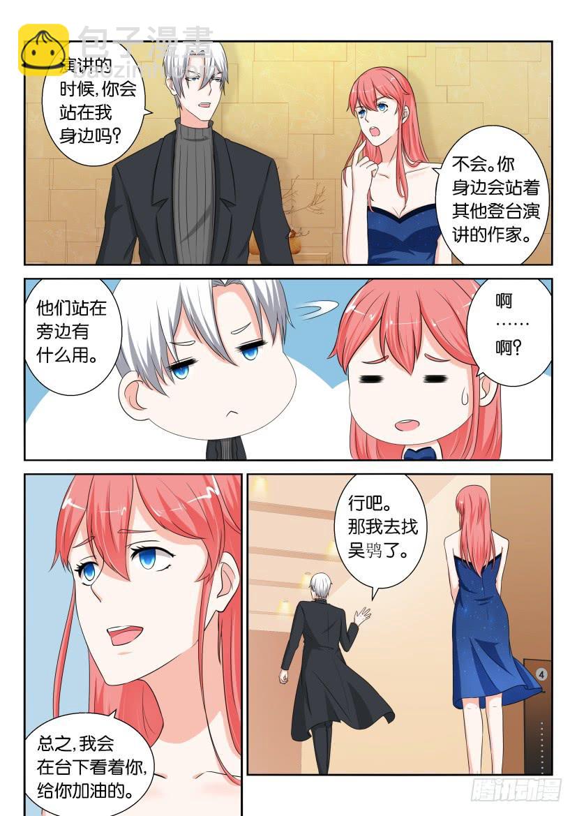 第八十三回-第83话