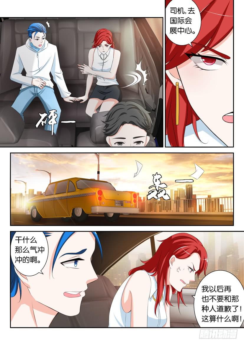 第八十三回-第83话