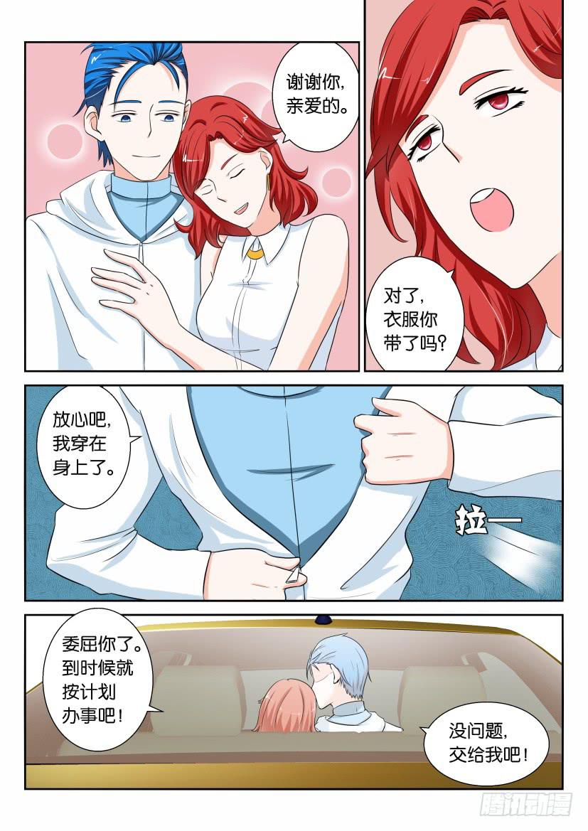 第八十三回-第83话