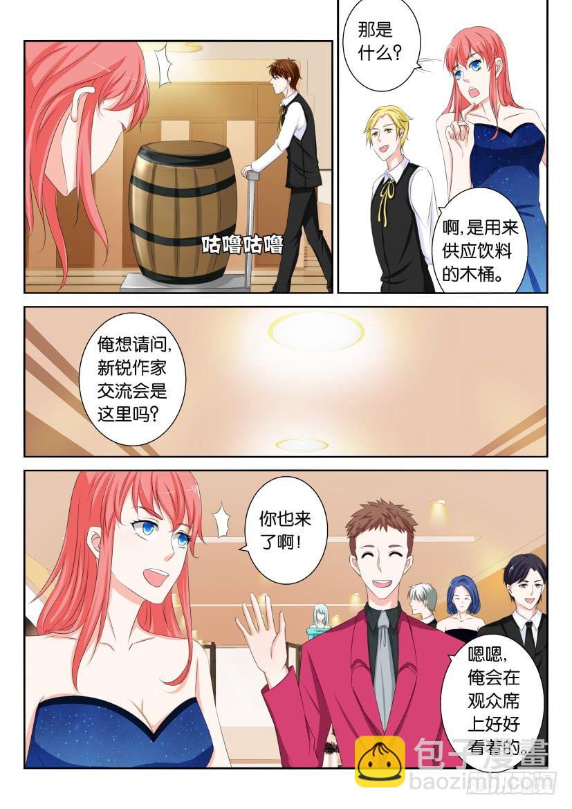 第八十三回-第83话
